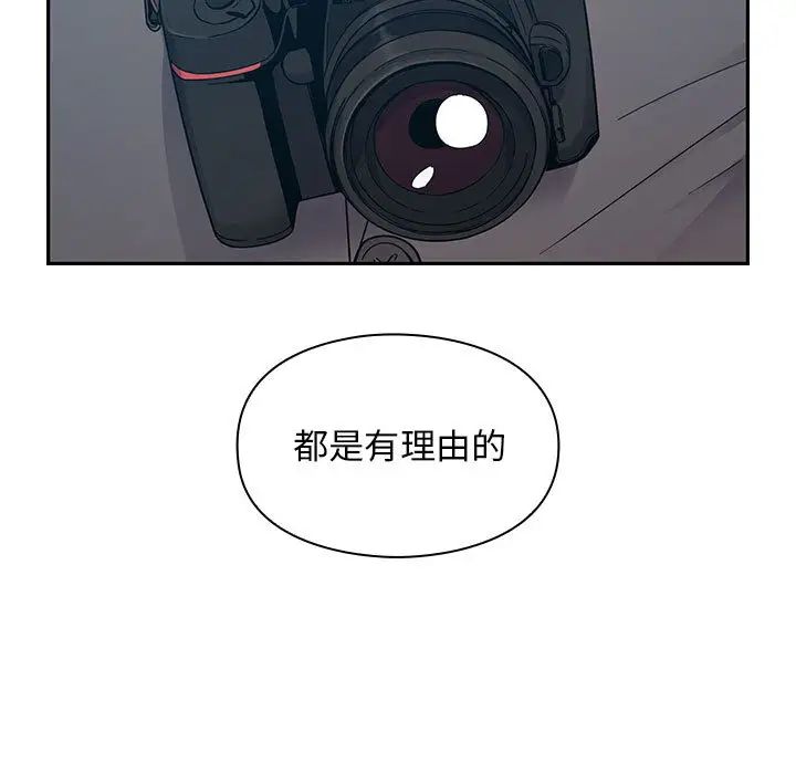 《罪与罚》漫画最新章节第15话免费下拉式在线观看章节第【69】张图片