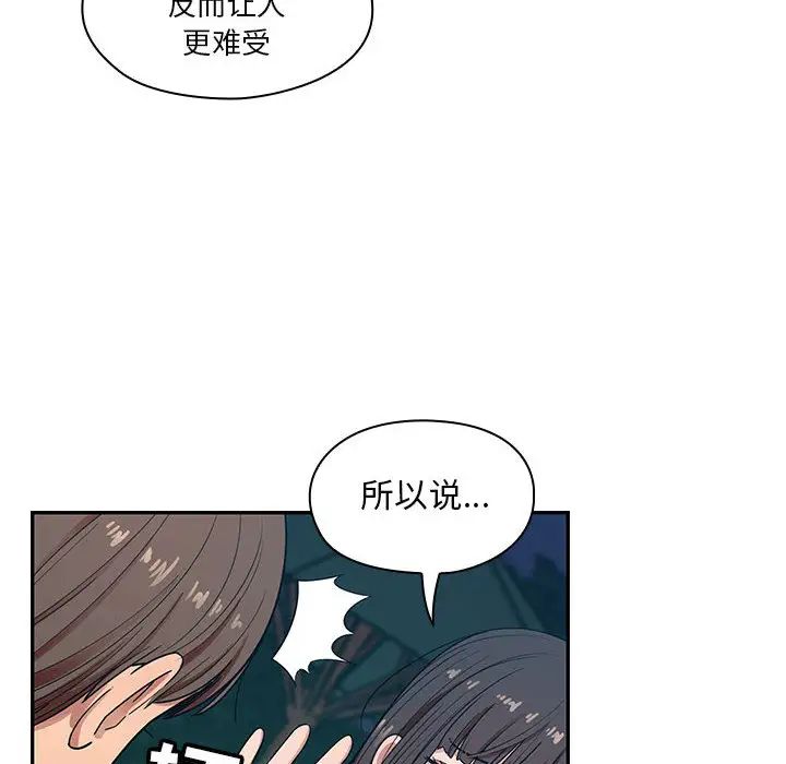 《罪与罚》漫画最新章节第15话免费下拉式在线观看章节第【16】张图片