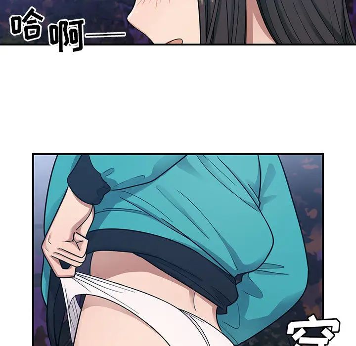 《罪与罚》漫画最新章节第15话免费下拉式在线观看章节第【45】张图片