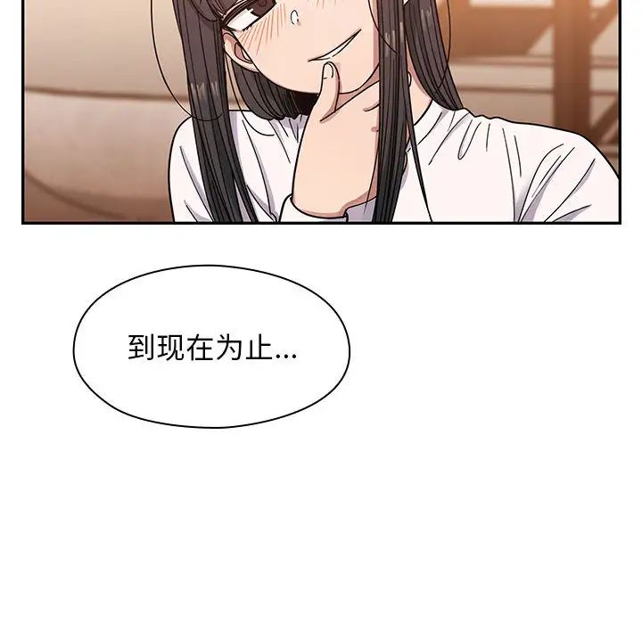 《罪与罚》漫画最新章节第15话免费下拉式在线观看章节第【96】张图片