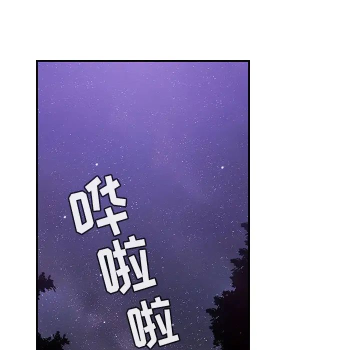 《罪与罚》漫画最新章节第15话免费下拉式在线观看章节第【42】张图片