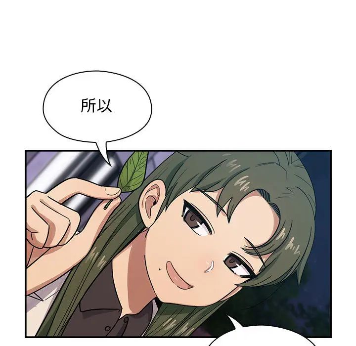 《罪与罚》漫画最新章节第15话免费下拉式在线观看章节第【66】张图片