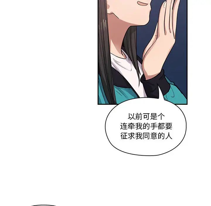 《罪与罚》漫画最新章节第15话免费下拉式在线观看章节第【20】张图片