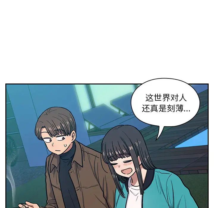 《罪与罚》漫画最新章节第15话免费下拉式在线观看章节第【10】张图片