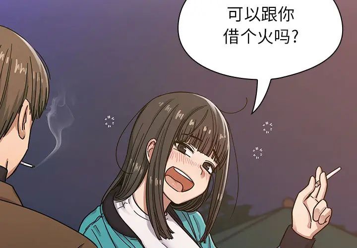 《罪与罚》漫画最新章节第15话免费下拉式在线观看章节第【3】张图片