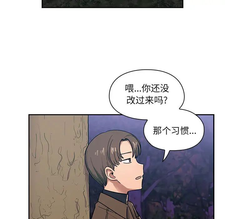 《罪与罚》漫画最新章节第15话免费下拉式在线观看章节第【49】张图片