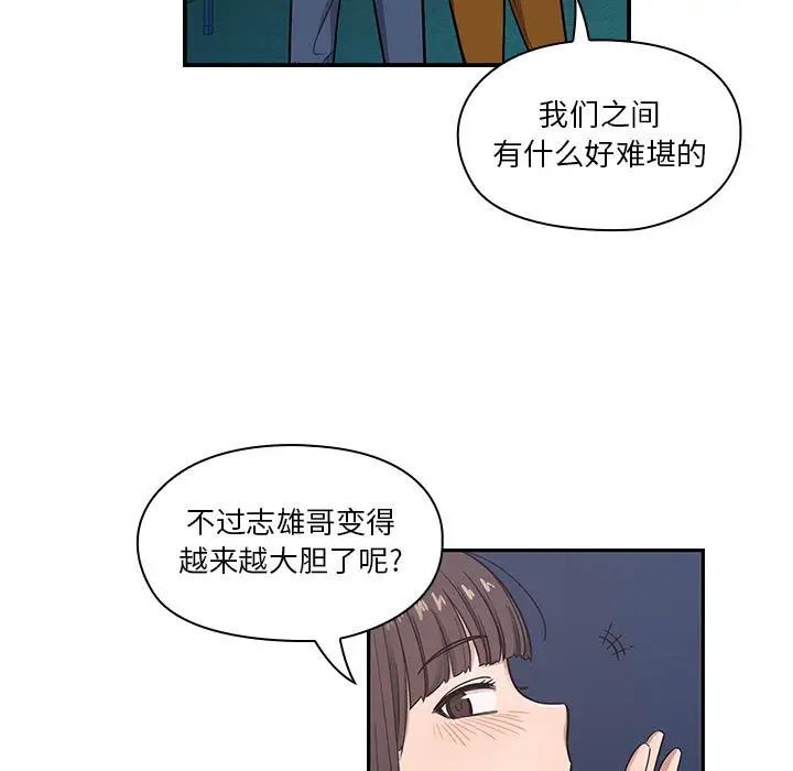 《罪与罚》漫画最新章节第15话免费下拉式在线观看章节第【19】张图片