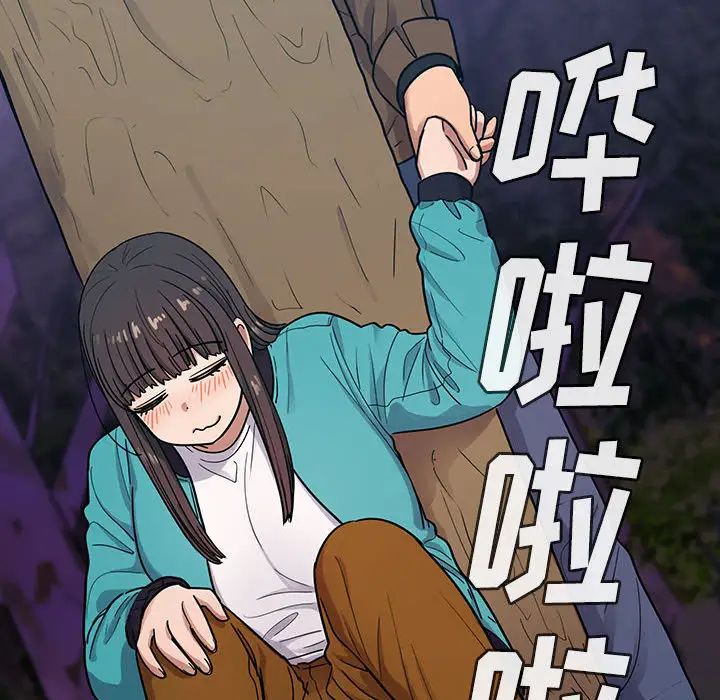 《罪与罚》漫画最新章节第15话免费下拉式在线观看章节第【40】张图片