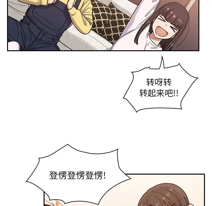 《罪与罚》漫画最新章节第15话免费下拉式在线观看章节第【84】张图片