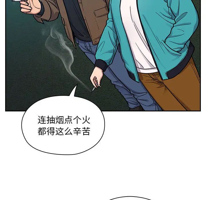 《罪与罚》漫画最新章节第15话免费下拉式在线观看章节第【11】张图片