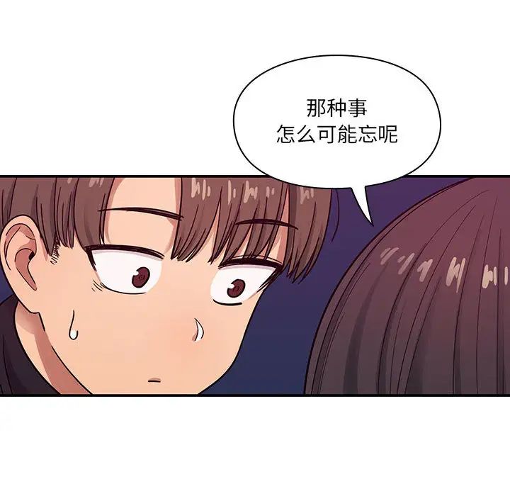 《罪与罚》漫画最新章节第15话免费下拉式在线观看章节第【22】张图片