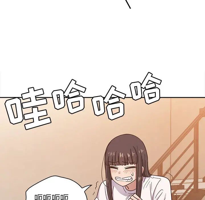 《罪与罚》漫画最新章节第15话免费下拉式在线观看章节第【76】张图片