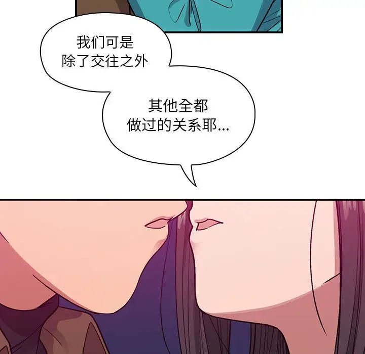 《罪与罚》漫画最新章节第15话免费下拉式在线观看章节第【27】张图片