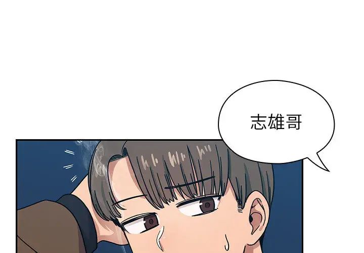 《罪与罚》漫画最新章节第15话免费下拉式在线观看章节第【1】张图片