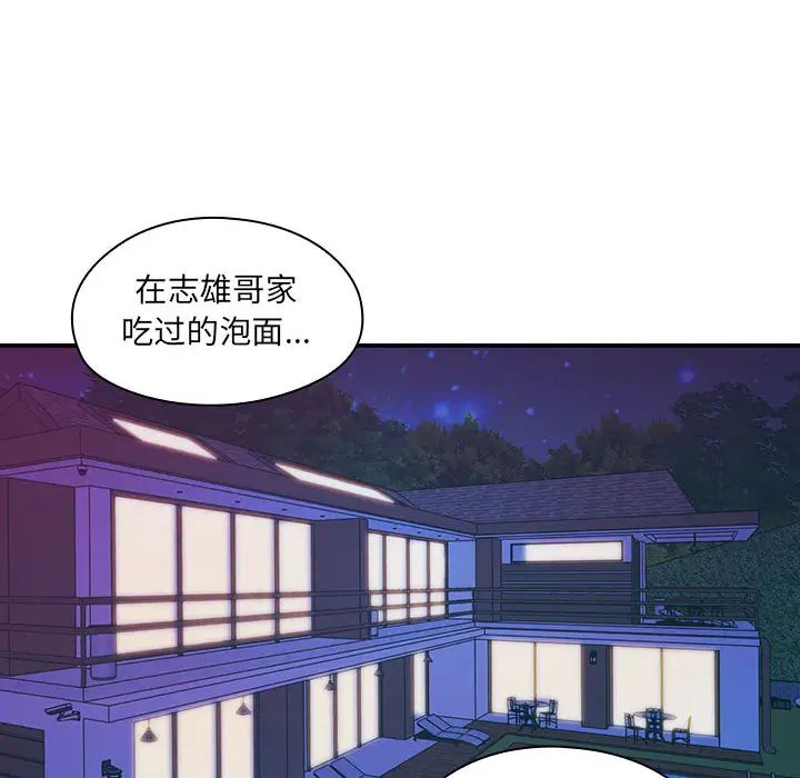 《罪与罚》漫画最新章节第15话免费下拉式在线观看章节第【24】张图片