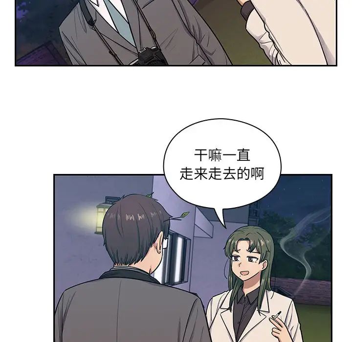 《罪与罚》漫画最新章节第15话免费下拉式在线观看章节第【62】张图片