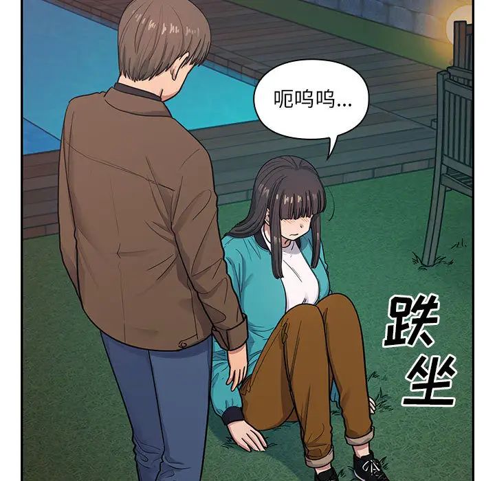 《罪与罚》漫画最新章节第15话免费下拉式在线观看章节第【31】张图片