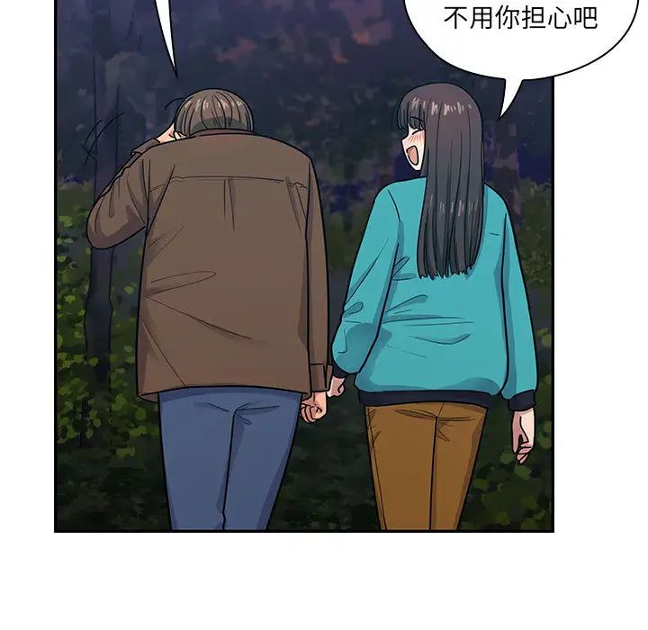 《罪与罚》漫画最新章节第15话免费下拉式在线观看章节第【55】张图片