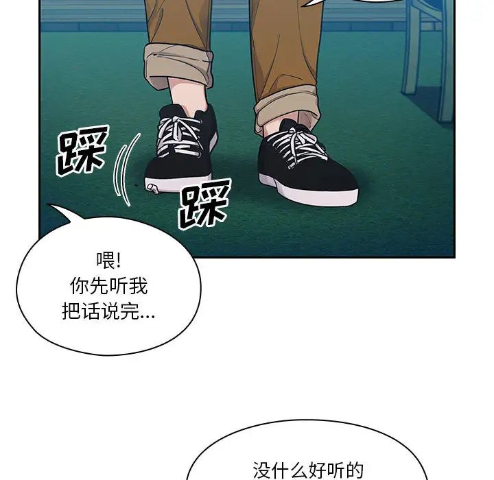 《罪与罚》漫画最新章节第15话免费下拉式在线观看章节第【14】张图片