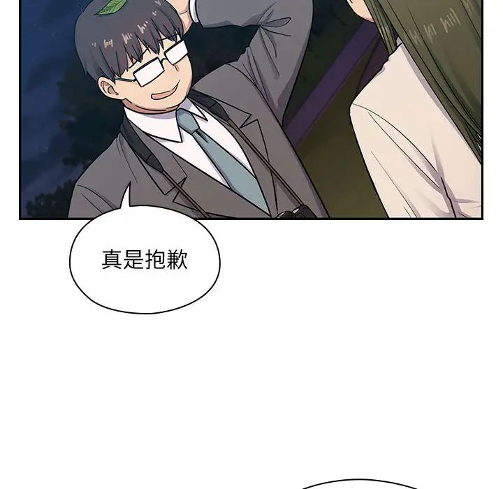 《罪与罚》漫画最新章节第15话免费下拉式在线观看章节第【64】张图片