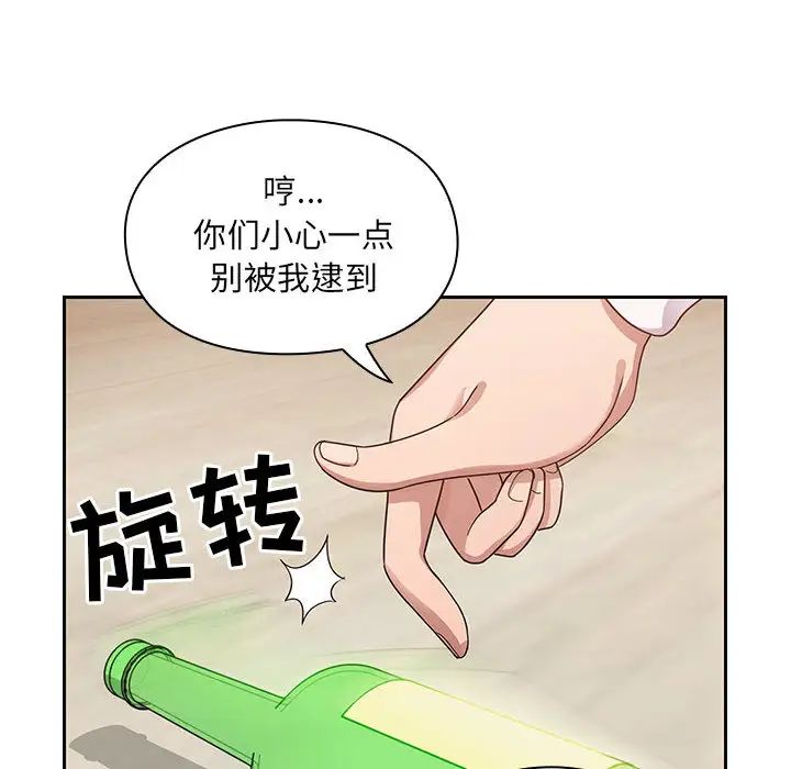 《罪与罚》漫画最新章节第15话免费下拉式在线观看章节第【82】张图片