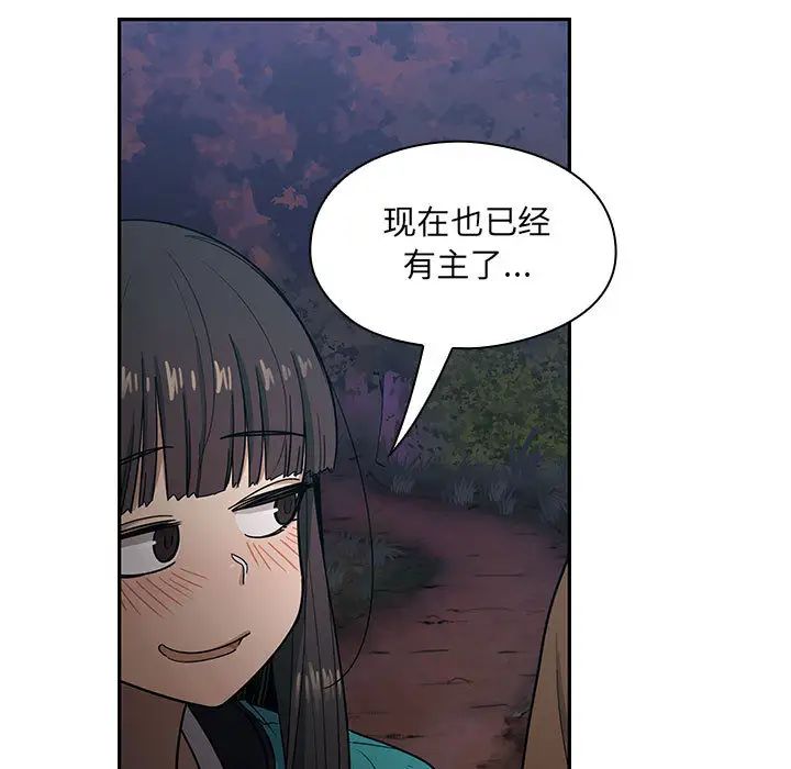 《罪与罚》漫画最新章节第15话免费下拉式在线观看章节第【57】张图片