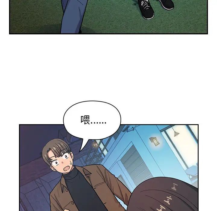 《罪与罚》漫画最新章节第15话免费下拉式在线观看章节第【32】张图片