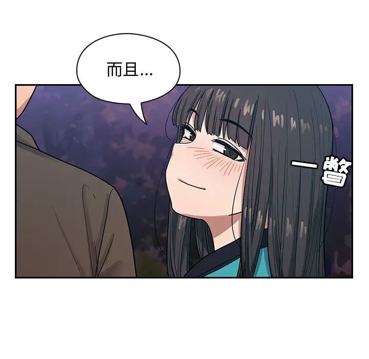 《罪与罚》漫画最新章节第15话免费下拉式在线观看章节第【56】张图片