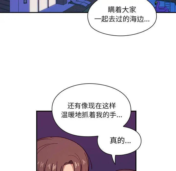 《罪与罚》漫画最新章节第15话免费下拉式在线观看章节第【25】张图片