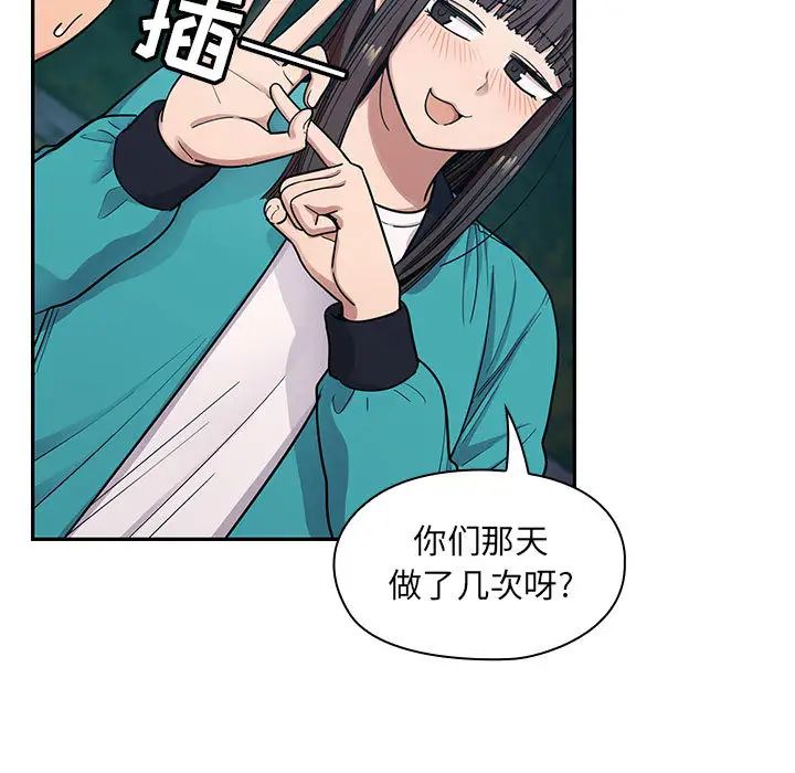 《罪与罚》漫画最新章节第15话免费下拉式在线观看章节第【17】张图片