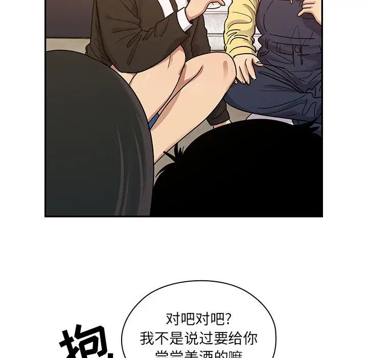 《罪与罚》漫画最新章节第17话免费下拉式在线观看章节第【120】张图片