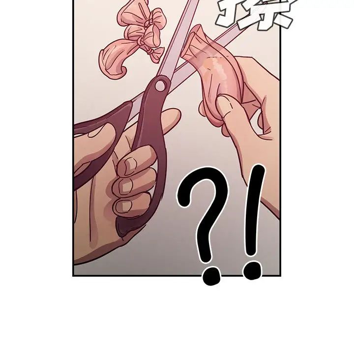 《罪与罚》漫画最新章节第17话免费下拉式在线观看章节第【93】张图片