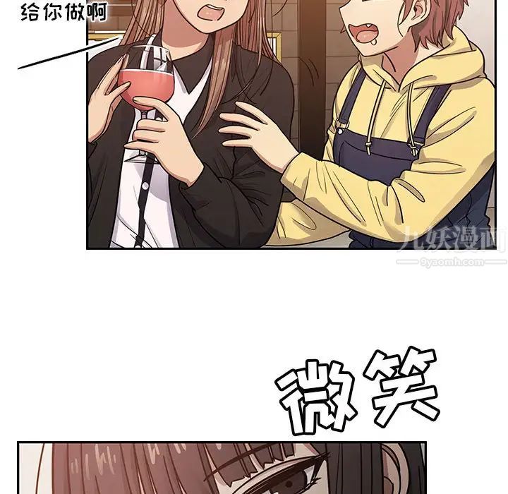 《罪与罚》漫画最新章节第17话免费下拉式在线观看章节第【131】张图片