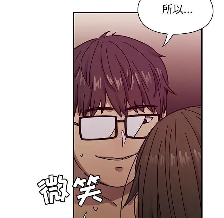 《罪与罚》漫画最新章节第17话免费下拉式在线观看章节第【43】张图片