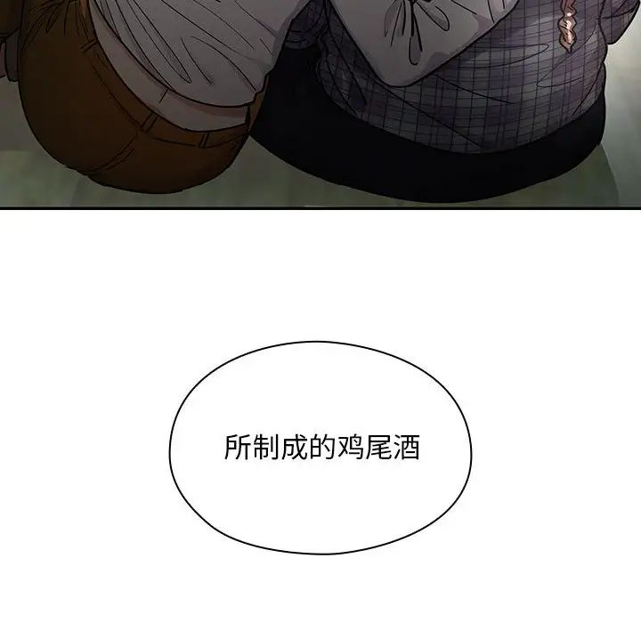 《罪与罚》漫画最新章节第17话免费下拉式在线观看章节第【134】张图片