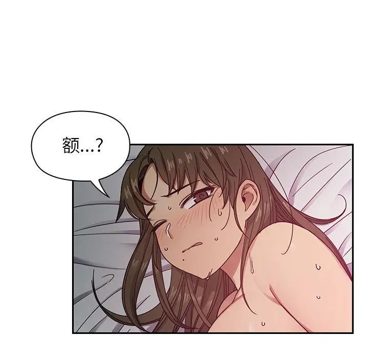 《罪与罚》漫画最新章节第17话免费下拉式在线观看章节第【11】张图片