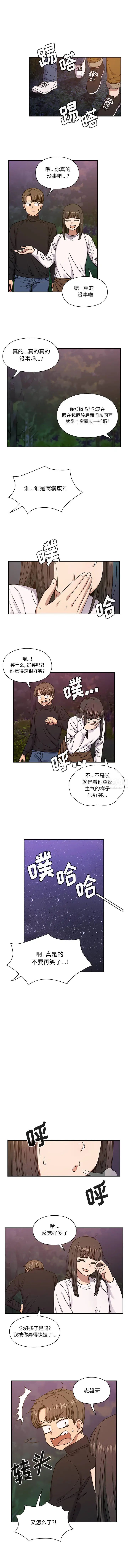 《罪与罚》漫画最新章节第19话免费下拉式在线观看章节第【6】张图片