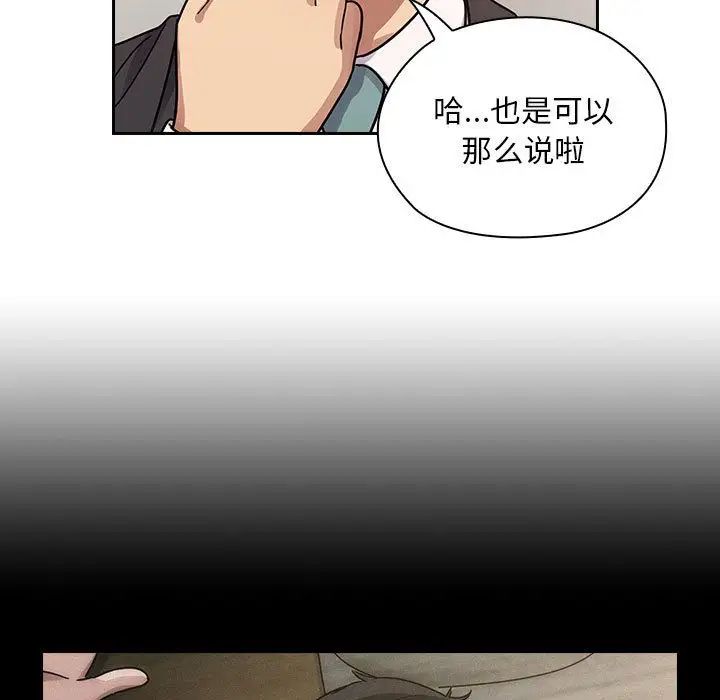 《罪与罚》漫画最新章节第23话免费下拉式在线观看章节第【25】张图片