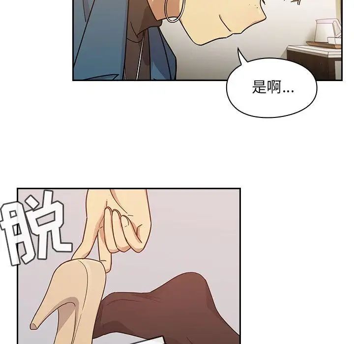 《罪与罚》漫画最新章节第23话免费下拉式在线观看章节第【12】张图片