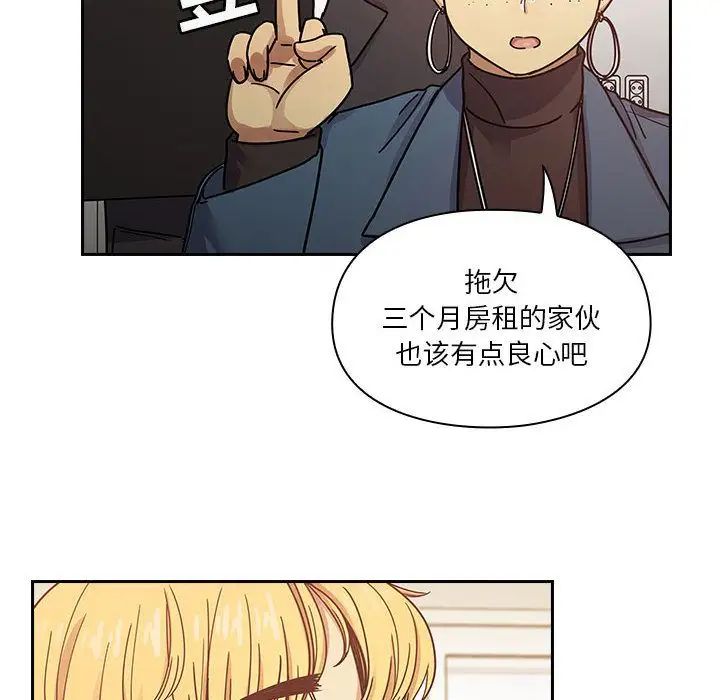 《罪与罚》漫画最新章节第23话免费下拉式在线观看章节第【22】张图片