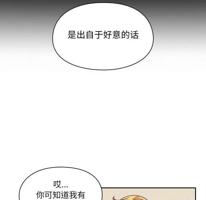 《罪与罚》漫画最新章节第23话免费下拉式在线观看章节第【30】张图片