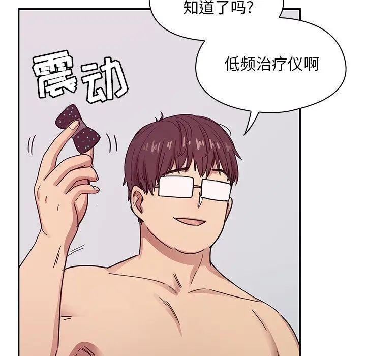 《罪与罚》漫画最新章节第23话免费下拉式在线观看章节第【121】张图片