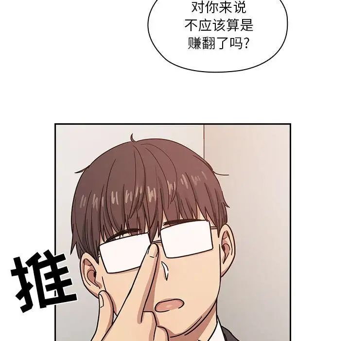 《罪与罚》漫画最新章节第23话免费下拉式在线观看章节第【24】张图片