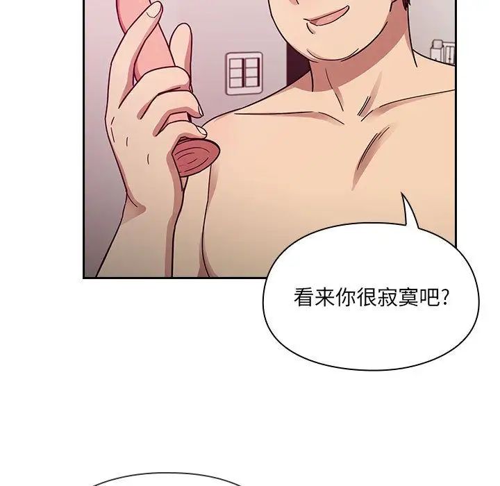 《罪与罚》漫画最新章节第23话免费下拉式在线观看章节第【55】张图片