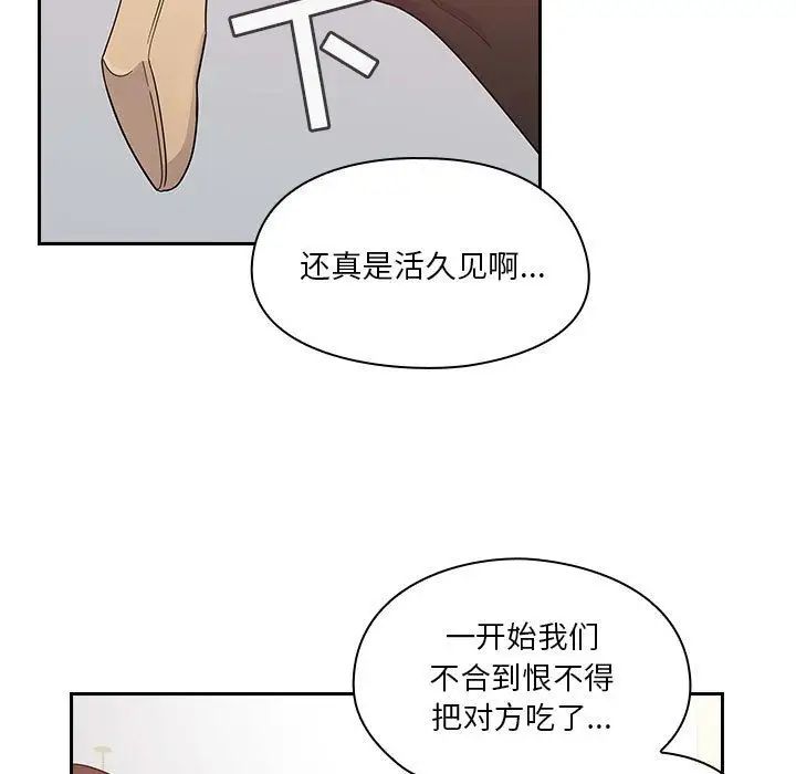 《罪与罚》漫画最新章节第23话免费下拉式在线观看章节第【13】张图片