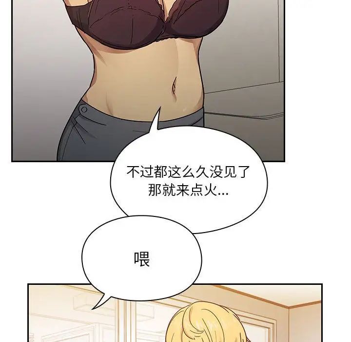 《罪与罚》漫画最新章节第23话免费下拉式在线观看章节第【38】张图片