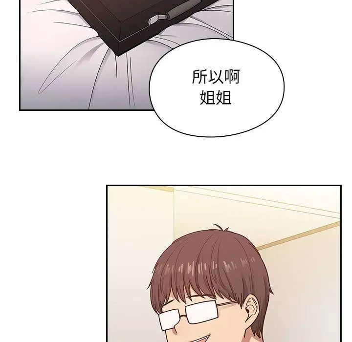 《罪与罚》漫画最新章节第23话免费下拉式在线观看章节第【35】张图片