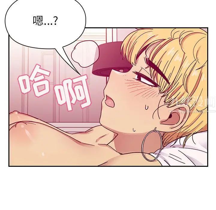 《罪与罚》漫画最新章节第23话免费下拉式在线观看章节第【77】张图片