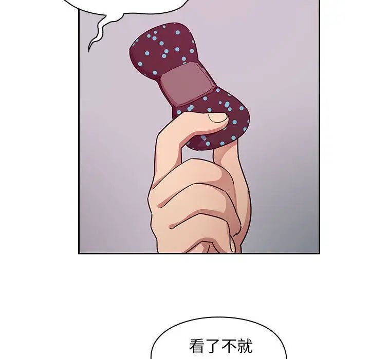 《罪与罚》漫画最新章节第23话免费下拉式在线观看章节第【120】张图片