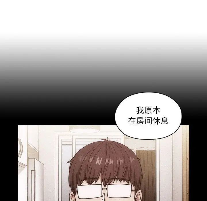 《罪与罚》漫画最新章节第23话免费下拉式在线观看章节第【17】张图片